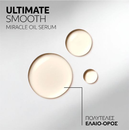 Wella Ultimate Smooth Leave In / Finishing Hair Serum for Nourishing 30ml