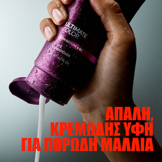 Wella Ultimate Color Балсам за Боядисана Коса 200мл