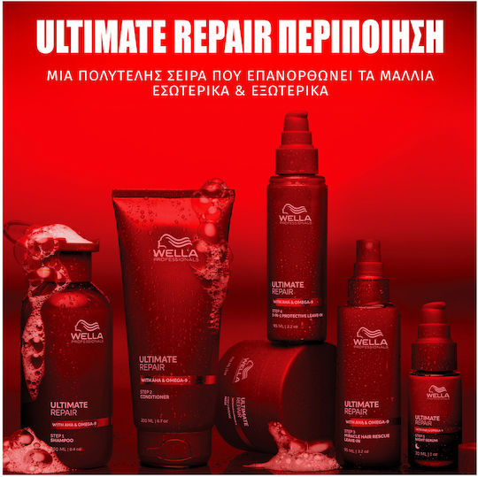 Wella Ultimate Repair Σαμπουάν Αναδόμησης/Θρέψης για Ταλαιπωρημένα Μαλλιά 250ml