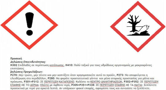 Water Treatment Hellas Teleskopstange