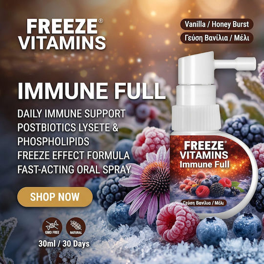 Aeon Med Supliment pentru întărirea sistemului imunitar 30 ml