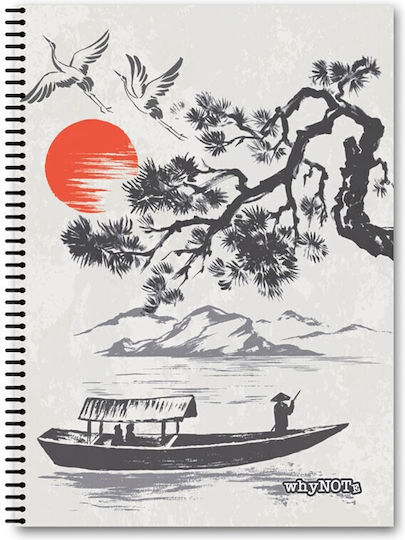 WhyNote Σπιράλ Τετράδιο Ριγέ Β5 2 Θεμάτων Journey (Διάφορα Σχέδια)