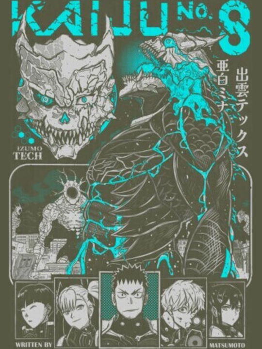 T-shirt Kaiju No 8 Izumo Tech Манга Илюстрация Pop Culture Военно Зелен