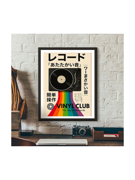 Poster Retro Vinyl Pick Up Club Japanese Edition Gm2412 40cm X 50cm-63802pd156097