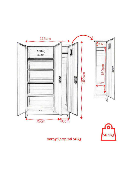 Dreiblättriger Metallischer Galsanizierter Außenschrank mit Verriegelungsfunktion mit Trennwand & 5 Regale 115x45x191cm