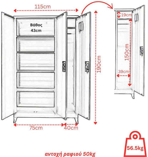 Three-Door Galvanized Metal Cabinet with Locking Capability with Divider & 5 Shelves 115x45x191 cm