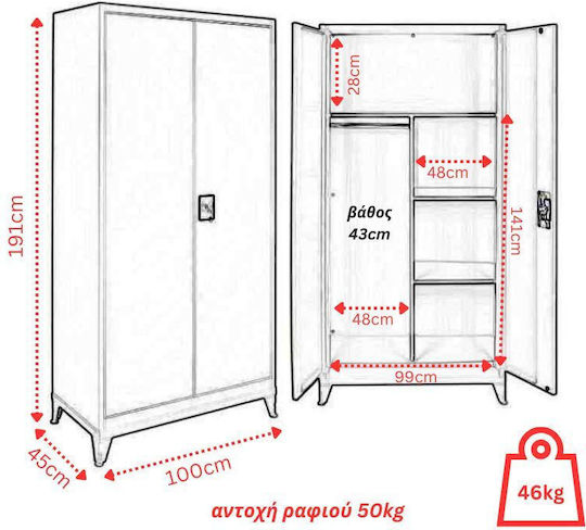 Double-Leaf Metallic Galvanized Cabinet with Locking Capability with Divider & 3 Shelves 100x45x191 cm
