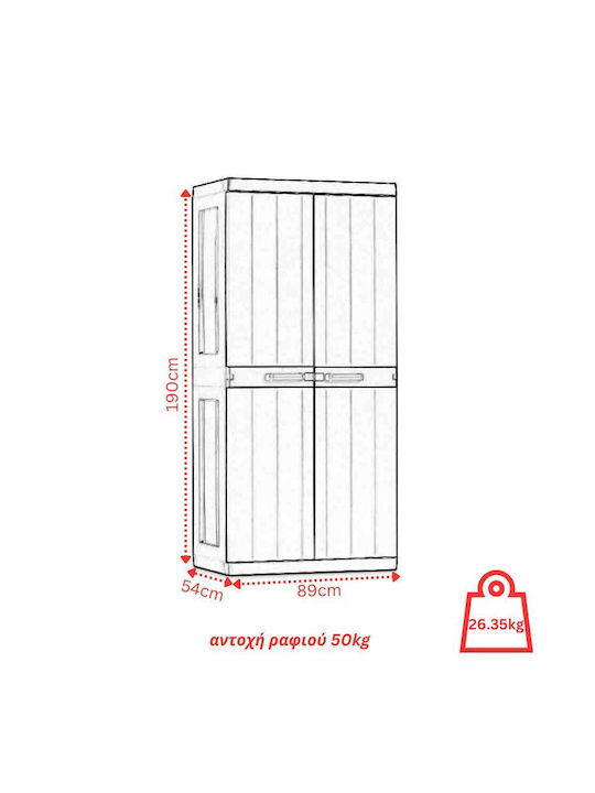 Δίφυλλη Ντουλάπα Bios Mega XXL Πλαστική με 3 Ράφια Black / Warm Grey 89x54x190εκ.