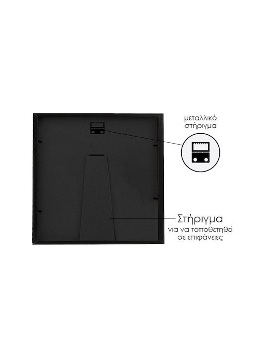 Next Κορνίζα Τοίχου Ξύλινη με Μαύρο Πλαίσιο