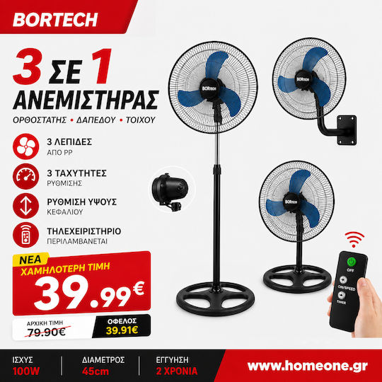 Homeone Fs45-2 Πολυμορφικός Ανεμιστήρας 100W Διαμέτρου 45cm με Τηλεχειριστήριο Μαύρος