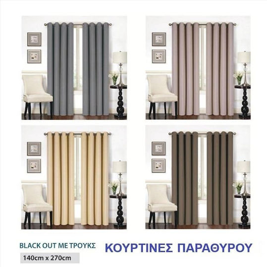 Import Hellas Curtain Blackout with Grommet Ecru 0037-6040 140x270cm