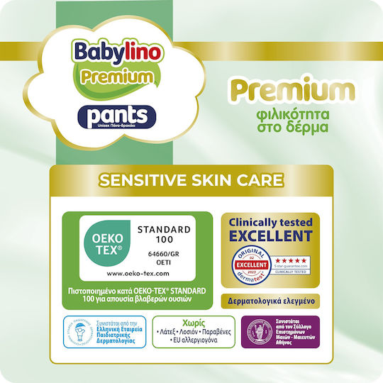 Babylino Premium Diaper Pants GIGA PACK 112 pcs No7 Extra Large Plus 15-25kg– Ultra Soft Softness 3D Protection & High Absorbency