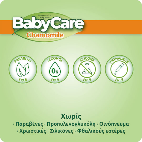BabyCare Chamomile Μωρομάντηλα χωρίς Οινόπνευμα & Parabens 16x72τμχ