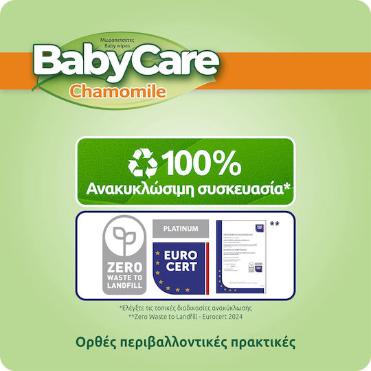 BabyCare Chamomile Μωρομάντηλα χωρίς Οινόπνευμα & Parabens 16x72τμχ
