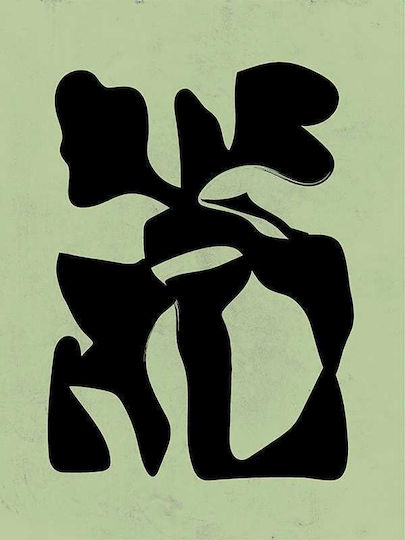 Poster Black Abstract Artwork Pst204 40cm X 50cm Μαύρη Ξύλινη Κορνίζα-56168pd156596f55321
