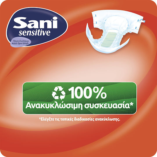Sani Sani Sensitive Ανοιχτή Πάνα Ακράτειας No 2 Medium 15τεμ