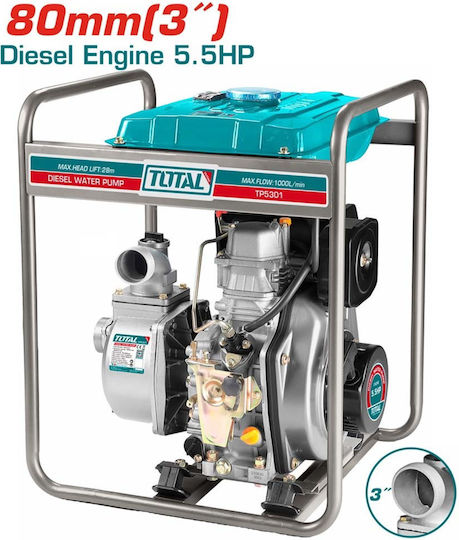 Total Gasoline Surface Water Pump 5.5hp