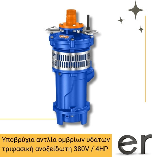 Three-Phase Water Pump Engine / Rainwater 4hp WWPQY07
