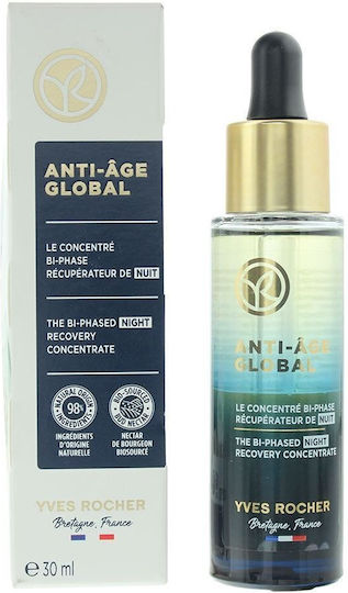 Yves Rocher Global Anti-aging Face Serum 30ml