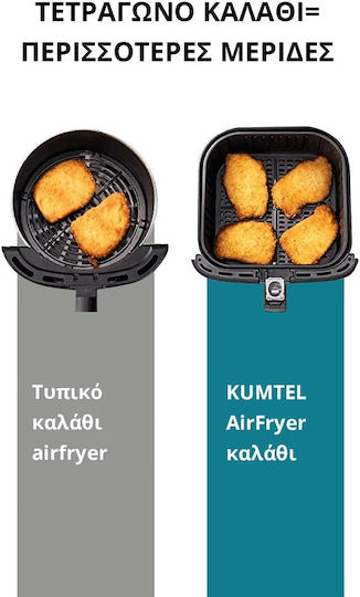 Kumtel Kumtel Еър Фрайър 8.5л