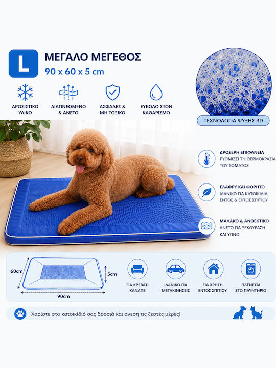 Animal Hundebett Kühlung Blau 73x46cm