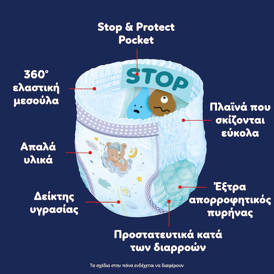 Pampers Πάνες Βρακάκι Night Pants No. 5 για 12-17kg 22τμχ