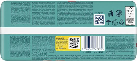 Pampers Πάνες Βρακάκι Pants No. 5 για 12-17kg 22τμχ