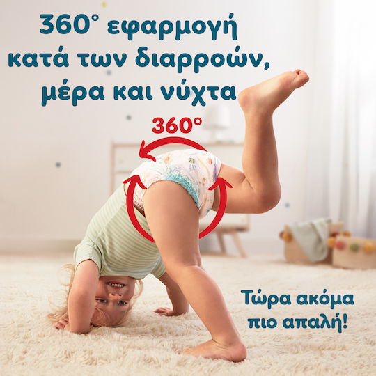 Pampers Diaper Pants Pants No 6 for 15+kg 29 Pieces