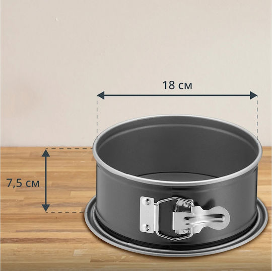 Tefal Backform Für Torte Rund 18x18x7,5cm