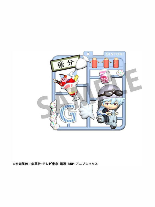 Gintama Plat Collection Keychain Assortment 4