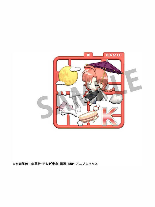 Gintama Plat Collection Keychain Assortment 4