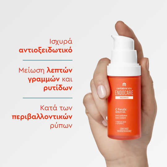 Cantabria labs Endocare Radiance C Ferulic Serum gel. Εντατικός αντιγηραντικός ορός με 5% καθαρή Βιταμίνη C, Φερουλικό οξύ και πατενταρισμένη τεχνολογία EDAFENCE.