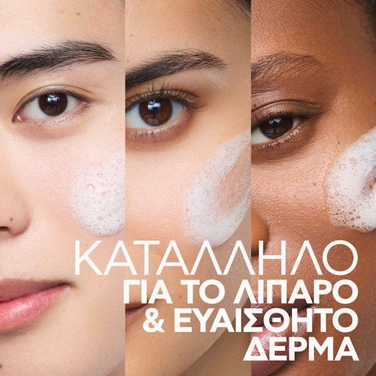 La Roche Posay Effaclar Supramolecular Gel Καθαρισμού Προσώπου για Ακνεϊκές Επιδερμίδες 400ml