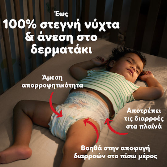 Pampers Diaper Pants Active Baby Pants No 5 for 11-17kg 32 Pieces