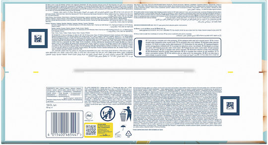 Pampers Tape Diapers Premium Care No. 4 for 9-14kg 104pcs