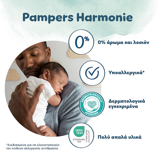 Pampers Tape Diapers Harmonie 1+1 No. 4 for 9-14kg 56pcs