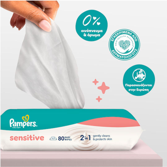 Pampers Sensitive Бебешки Кърпички 2x80 бр
