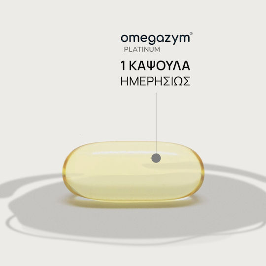 Olonea Omegazym Platinum Ιχθυέλαιο 1300mg 30 μαλακές κάψουλες