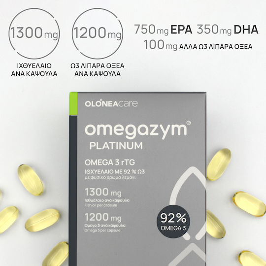 Olonea Omegazym Platinum Ιχθυέλαιο 1300mg 30 μαλακές κάψουλες