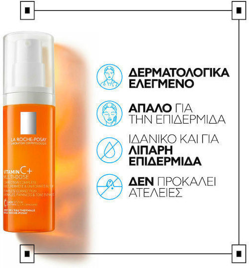 La Roche Posay Vitamin C+ MultiDose Gel Αντιγηραντικό Gel-Κρέμα Προσώπου με Βιταμίνη C 40ml