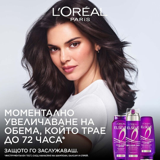 L'Oreal Paris Elseve Collagen Lifter Шампоан За Обем За Тънка Коса 400ml