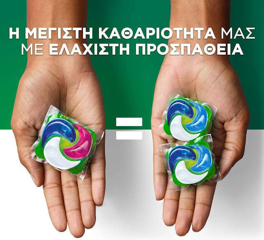 Ariel Detergent pentru Rufe Colorate 21 Capsule