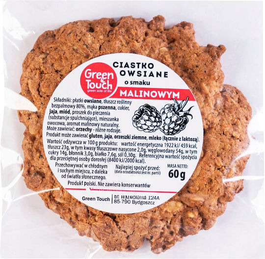 Green Touch Biscuiți Proteici din Ovăz cu Chipsuri 60gr