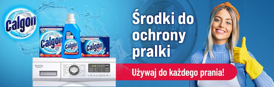 Reckitt Гел Омекотител 750 мл