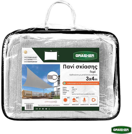 Grasher Ε220 Ορθογώνιο Πανί Σκίασης Γκρι με Κρίκους 3x4m 180gr/m²