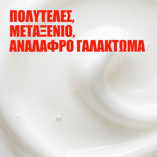 Wella Ultimate Smooth Silky Milk Маска за коса за изглаждане със салицилова киселина 100ml