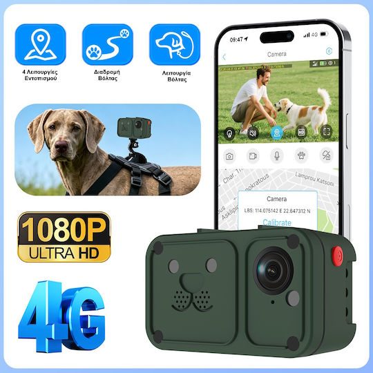 Sectec ST-PC05 4G with Collar for Pets with GPS & SIM & AI Tracking Action Camera Full HD (1080p) Black
