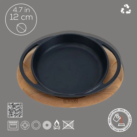 Lava Малък тиган от чугун 12cm
