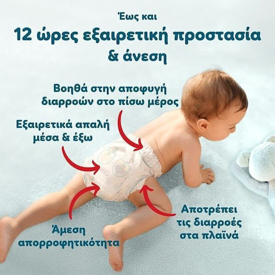 Pampers Diaper Pants Premium Care No 5 for 11-16kg 50 Pieces