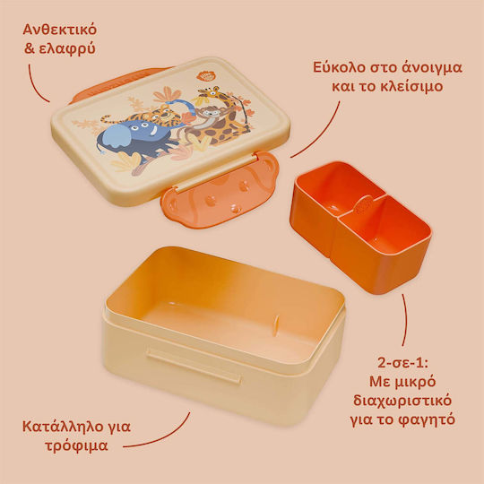 Affenzahn Plastic Kids' Food Container Sunny Savannah